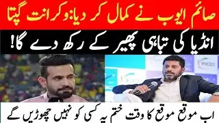 Big Praise for Saim Ayub! Vikrant Gupta Impressed | Reaction Video