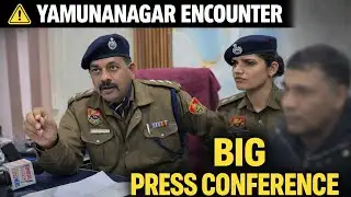 BIG Press Conference After Yamunanagar Encounter | DSP Ashish Chaudhary Full Statement