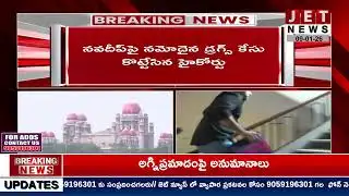 Big relief for actor Navdeep || JET NEWS