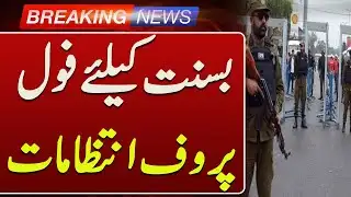 Big Security Move for Basant | What’s Changed This Time? | Such News