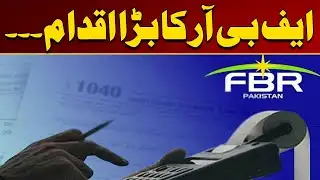 Big Step By FBR | Breaking News | City 21