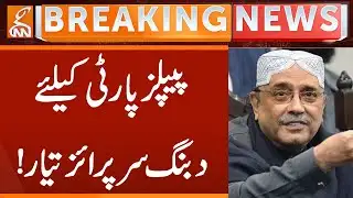 Big Surprise Ready For PPP | Breaking News | GNN
