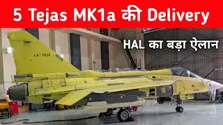 Big- Tejas Mk-1A ने दी उड़ान! 5 Fighter Jets Ready | HAL–IAF Big Update 🔥