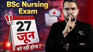 Big Update 🚨 - Bsc Nursing 2026 New INC Order I Schedule Out #bscnursing #nursing