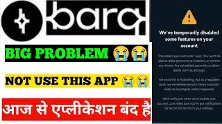 Big update on barq/Today close barq app/not use Barq application today/stop 🛑 Barq application
