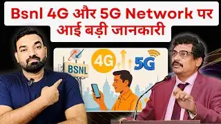 Big Update On BSNL 4G & 5G Network Development #telecomnews #bsnl #bsnl4g #bsnl5g