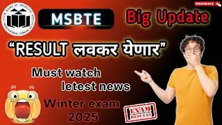 Big Update on MSBTE Winter Result 2025 ✅ | Diploma Students Must Watch For All Branches