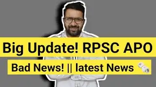Big Update! RPSC APO Exam || Next Vacancy! || Result! || Latest News 🗞️