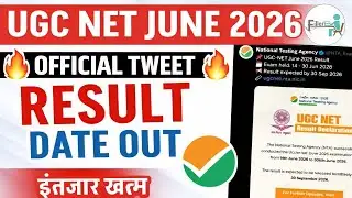 🔴 Big Update- UGC NET Dec Exam Results Update |  UGC NET Results Update | NET Exam Results Update