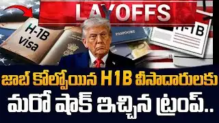 Big Warning for H1B Visa Holders ⚠️ | New Rules Explained | SumanTV Classroom #h1bvisa #usa #america