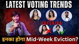 Bigg Boss 19 Latest voting Trends, इनका होगा Mid week eviction?