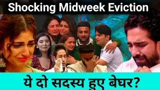 Bigg Boss 19 : Shocking Midweek Eviction| These 2 Contestant Evicted From BB19