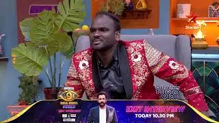 Bigg Boss Buzzz | Emmanuel | Exclusive Exit Interview | Sivaji | Star Maa | Star Maa Music
