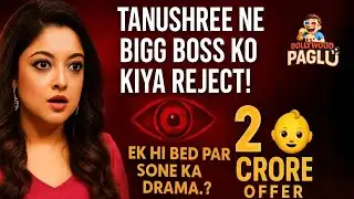 Bigg Boss Ka Shocking Sach! Tanushree Dutta Ne Kyu Thukraya 2 Crore Ka Offer