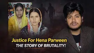 Bihar में Hena Parween का Gang Rape, और फिर Murder | Madhepura की बेटी को कब मिलेगा इंसाफ? | 