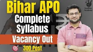 Bihar Apo Vacancy Out | New Syllabus | Prelims Date Out | Latest Update | बड़ा बदलाव | Eligibility