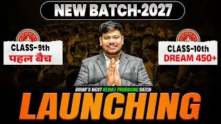 Bihar Board 10th New Batch 2027 🔥| Class 9th New Batch 2027 | Disha Online Classes 9 & 10 New Batch