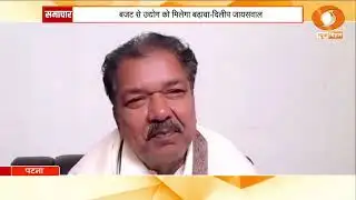 Bihar Budget 2026 | कम फंड के बावजूद बढ़ेगा उद्योग | मंत्री का दावा