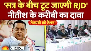 Bihar Budget Session: 