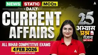 Bihar Current Affairs 2026 | 4 Feb Current Affairs | Current Affairs Today, Static GK Sonam Mam