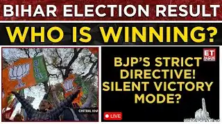 Bihar Election 2025 | Delhi Blasts Impact: BJP Orders Silent Celebration Protocol | Breaking News