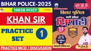 Bihar Police 2025 / Khan Sir Practice set 1 / बिहार पुलिस खान सर प्रैक्टिस सेट 1 #biharpoliceexam