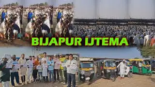 Bijapur Me Farzandane Touhid Ke Liye 2 Din Ijtema | Karnataka | 24-01-2026