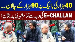 Bike Worth 40K, Fine 90K! Citizens Frustrated Over E-Challan System | Bina Mazzrat