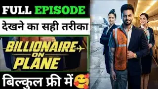  Billionaire on Plane – Full Story Explanation in Hindi