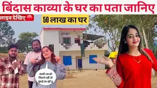 Bindass Kavya is going to Mumbai @BindassKavya