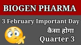 Biogen pharma chem share।। Biogen pharmachem share latest news।। Biogen pharmachem share।।