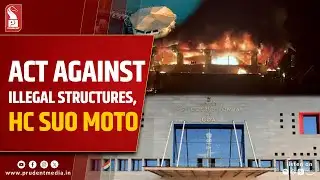 Birch Fire Case: HC Says Matter Won’t Be Taken Lightly