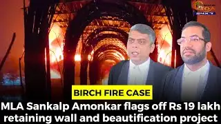 Birch fire case. HC to hear tagged PILs on Jan 12