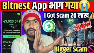 Bitnest App | भाग जाएगा😭| Bitnest App Withdrawal Problem | Bitnest App New Update Today
