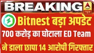 Bitnest App Big Scam | 700 करोड़ Scam 😰| Bitnest App Withdrawal Problem | Bitnest App New Update