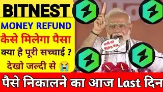 BitNest Trading App Down? BitNest Withdrawal Not Received! BitNest Scam Truth 2025