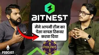 Bitnest Update | Poolpays Plan | Bitnest Withdrawal | Bitnest New Update | PoolPays Details | MEC