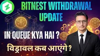 Bitnest Withdrawal Update | In Queue Kya Hai ? Liquidity Gayab ? #bitnest #update #withdraw