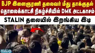 BJP நிர்வாகி மீது DMK தாக்*குதல் - தேர்தல் நேரத்தில் DMK-க்கு வந்த துன்பம் | Senthil Vel VS SG Surya