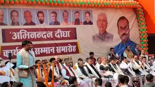 अभिनंदन दीघा कार्यक्रम सम्मान समारोह | BJP Bihar | PM Narendra Modi |  G20 News Channel