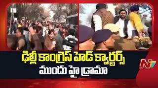BJP Holds Protest at Congress Headquarters in Delhi | NTV Telugu
