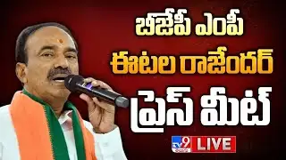 BJP MP Etela Rajender Press Meet LIVE - TV9