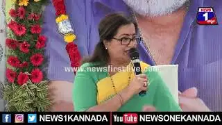 BJPಗೆ MP Sumalatha ಅಂಬರೀಷ್ | News 1 Kannada | Mysuru