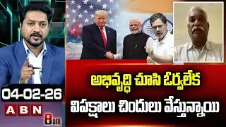 అభివృద్ధి చూసి ఓర్వలేక విపక్షాలు చిందులు వేస్తున్నాయి | BJP Prakash Reddy Slams Opposition Party