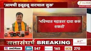 BJP Pravin Darekar | भरत गोगावलेंच्या मतदारसंघावर भाजपचा डोळा?; भाजप नेते प्रवीण दरेकरांचे संकेत