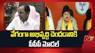 ఫోన్ ట్యాపింగ్ కేసులో సిట్ విచారణకు కేసీఆర్ సహకరించాలి | BJP President Ram Chander Rao | NTV Telugu