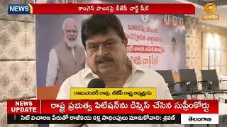 BJP Releases Charge Sheet Against Congress | BJP Ramachander Rao