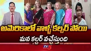 BJP Sunkara Mounika Comments On Illegal Immigrations | India | USA || TV5 News