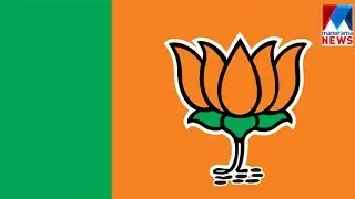 BJP uses Perumbavoor murder a campaign issue | Manorama News