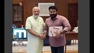 BJP Welcomes Mohanlal| Mathrubhumi News